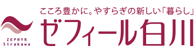 心豊かに。やすらぎの新しい「暮らし」