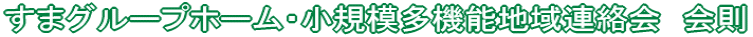 ܃O[vz[EK͑@\nA@